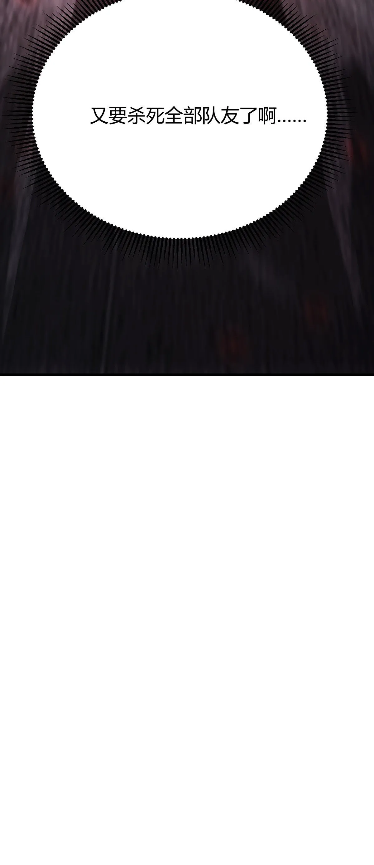 2649