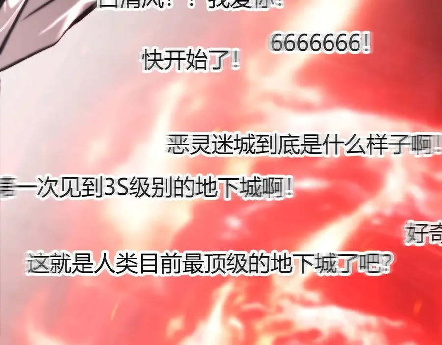 33255