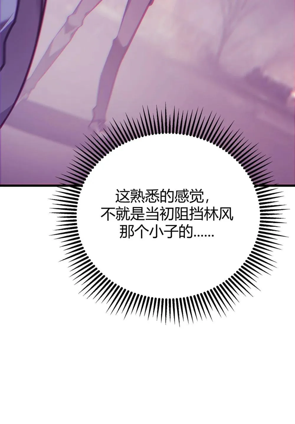 32 第32话87