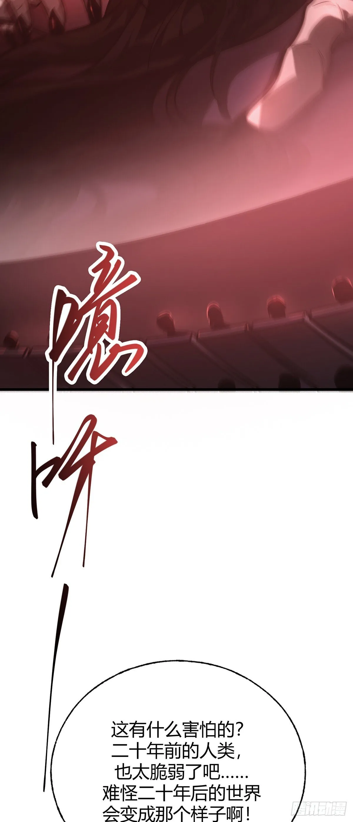 2445