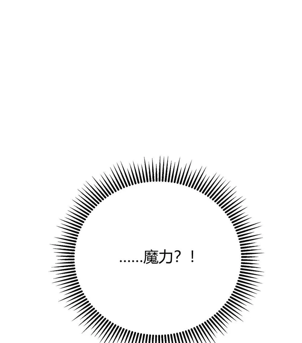 32 第32话29