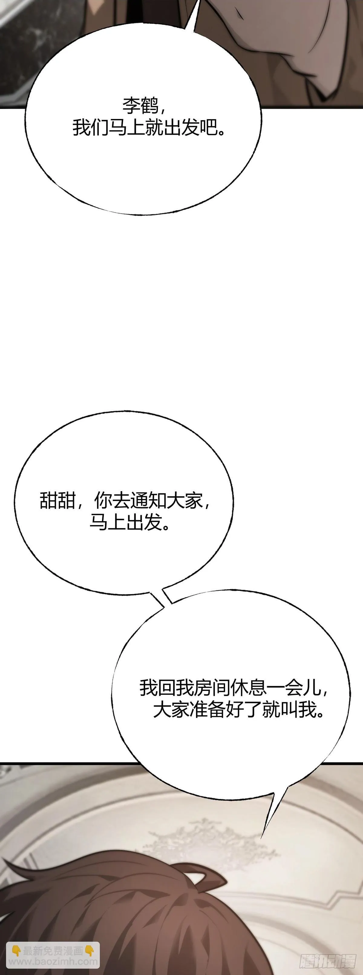 2358