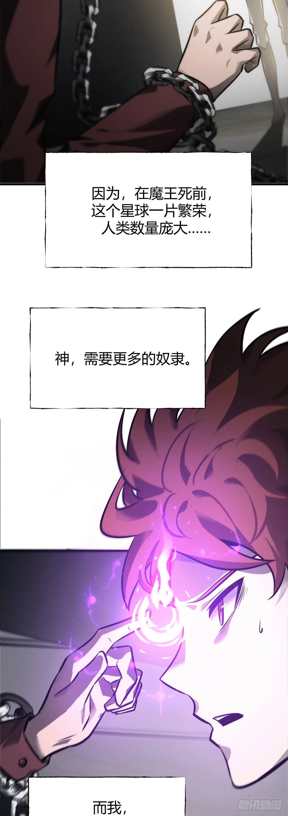 2545