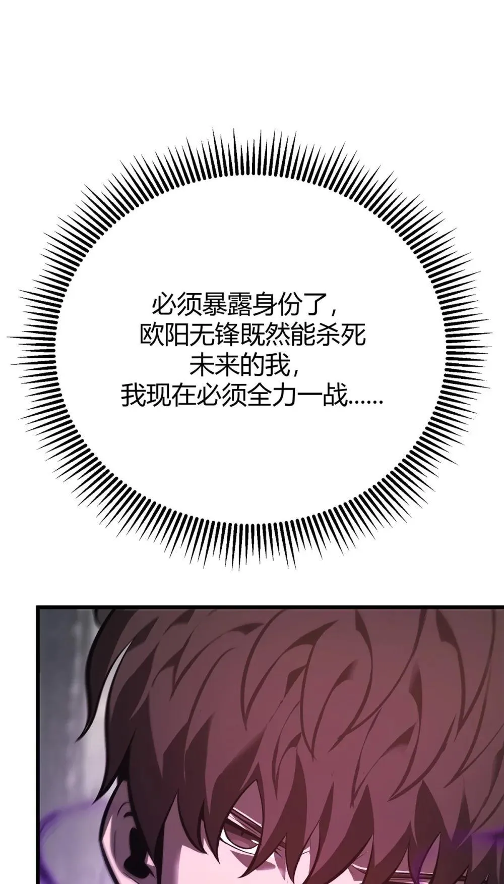 32 第32话71