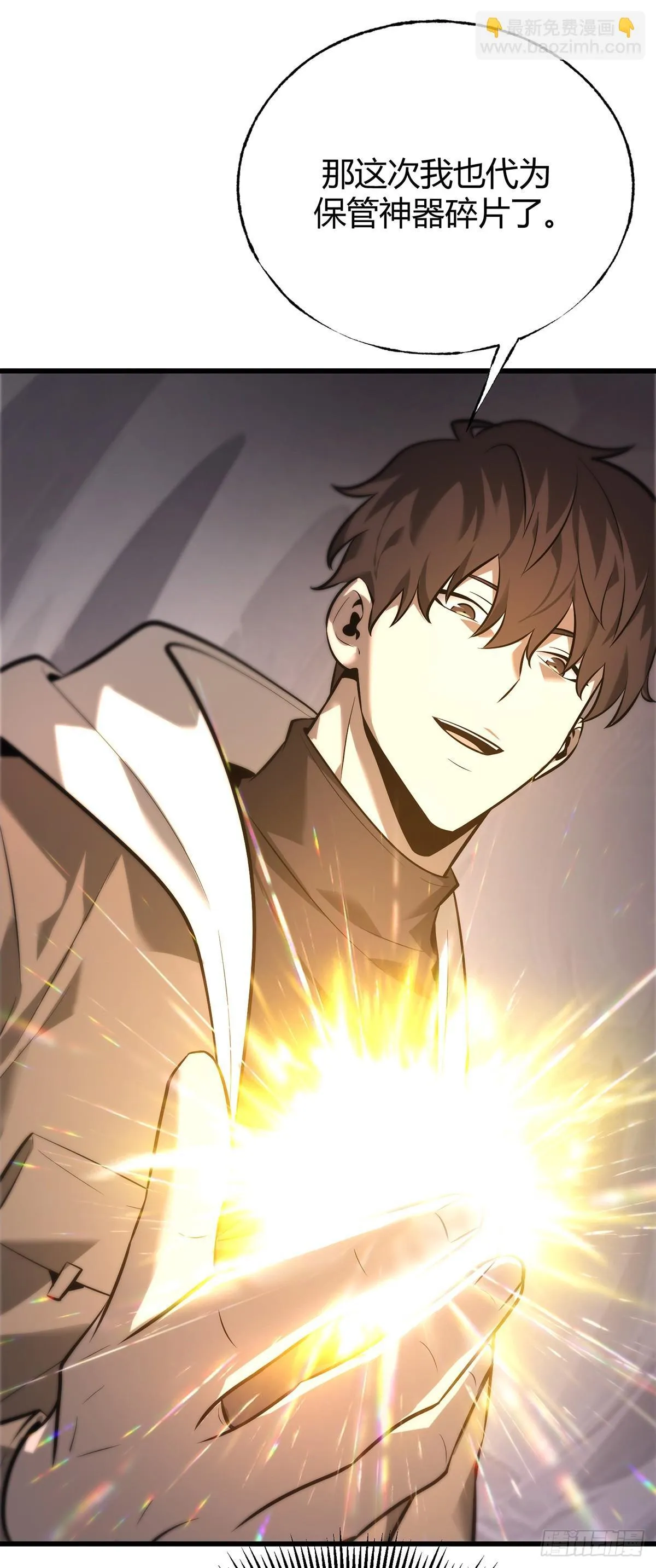 2412