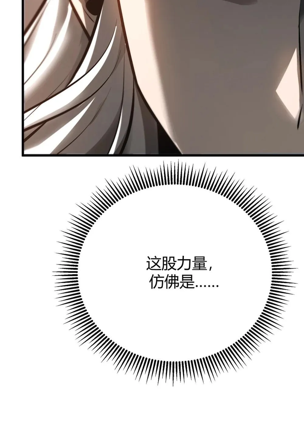 32 第32话25