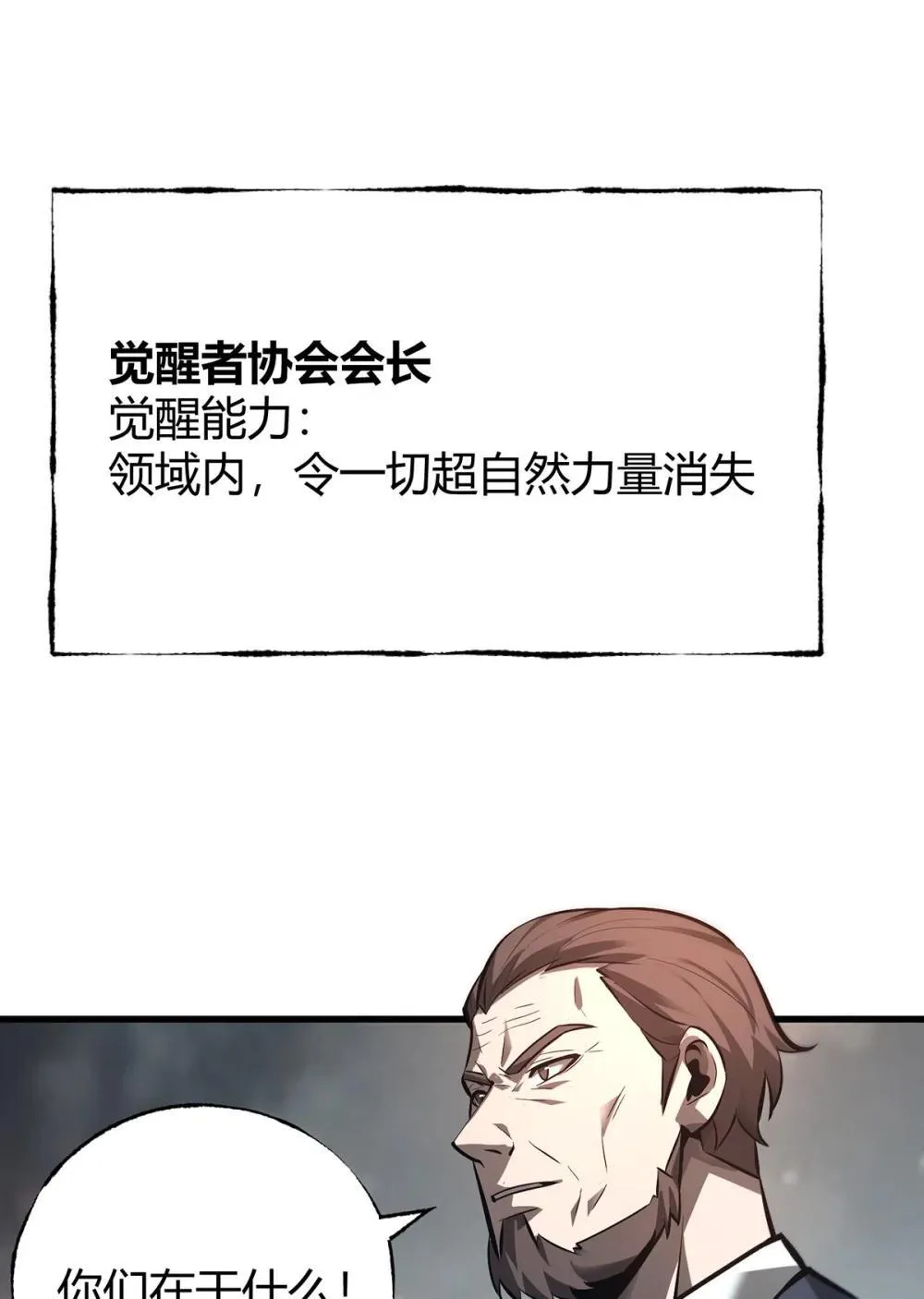32 第32话88
