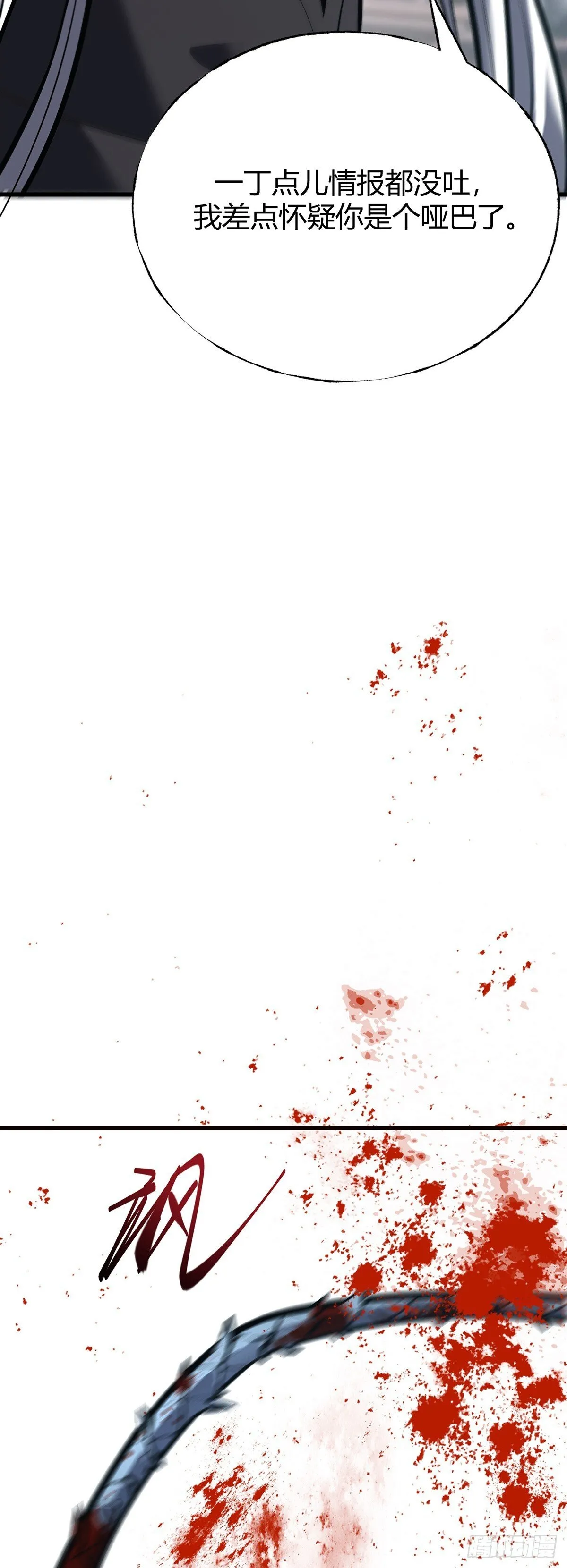 3043