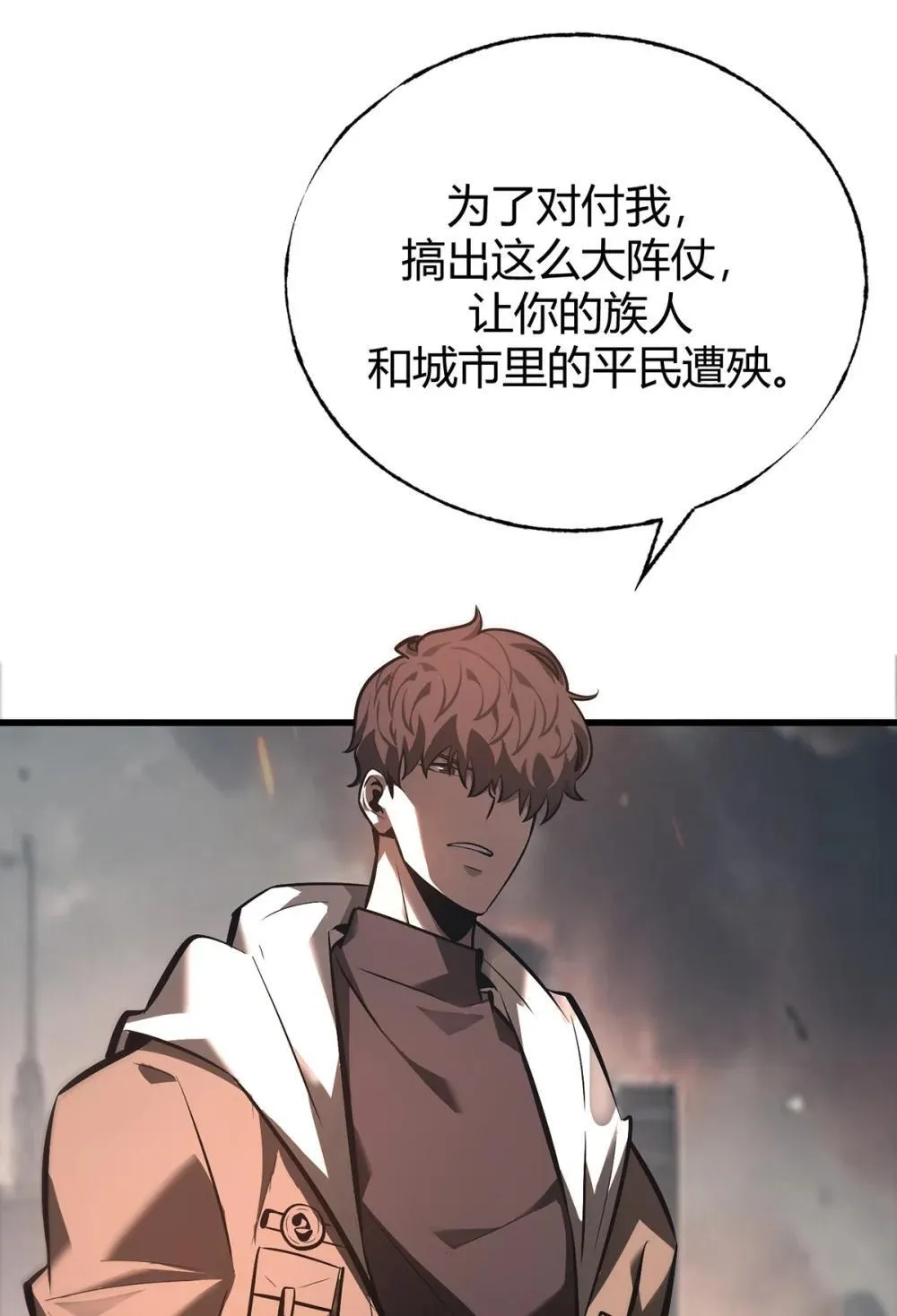 32 第32话34