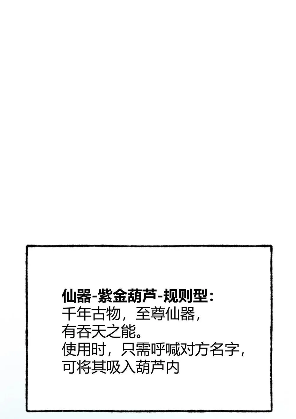 32 第32话40
