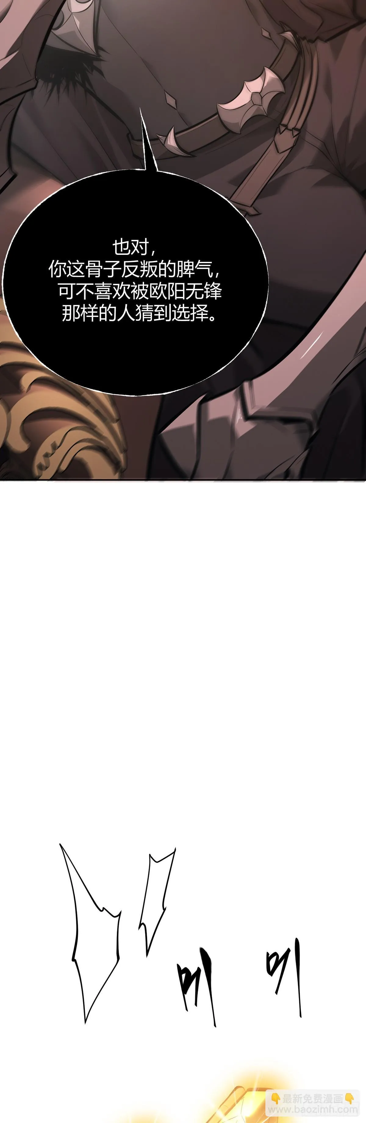 3021