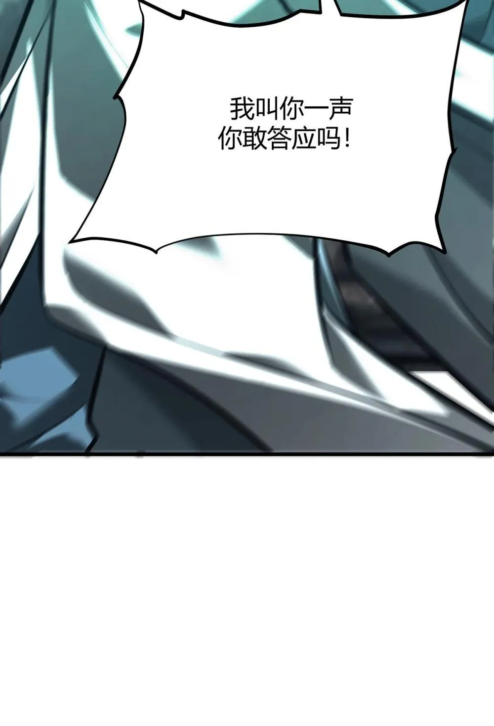 32 第32话45