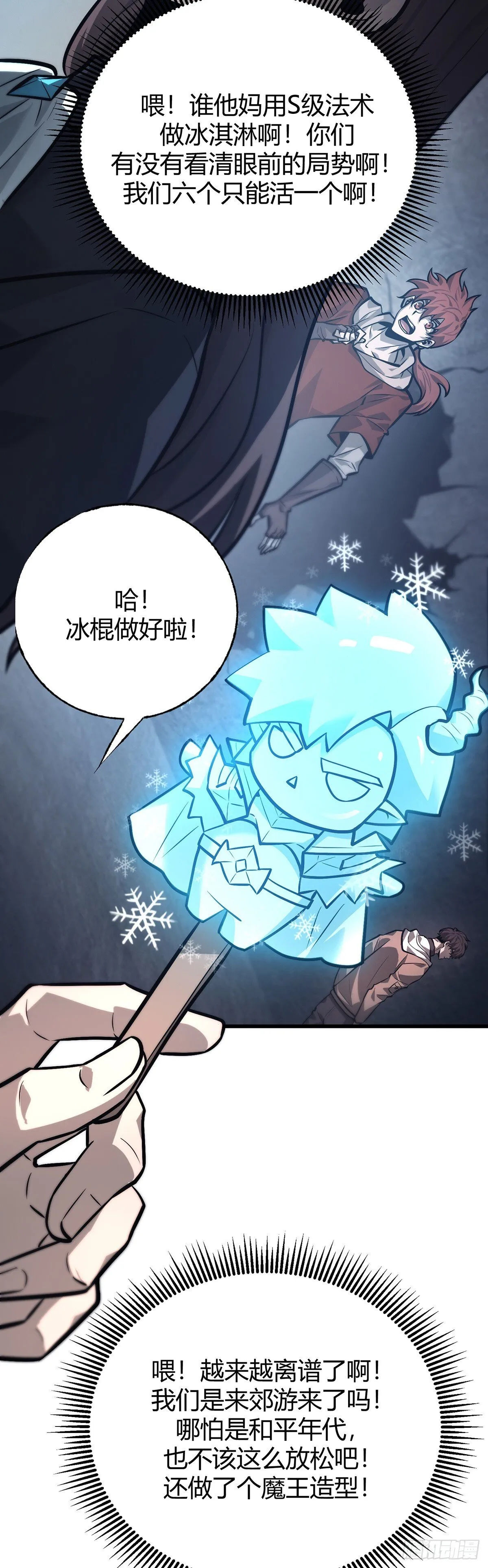 2710