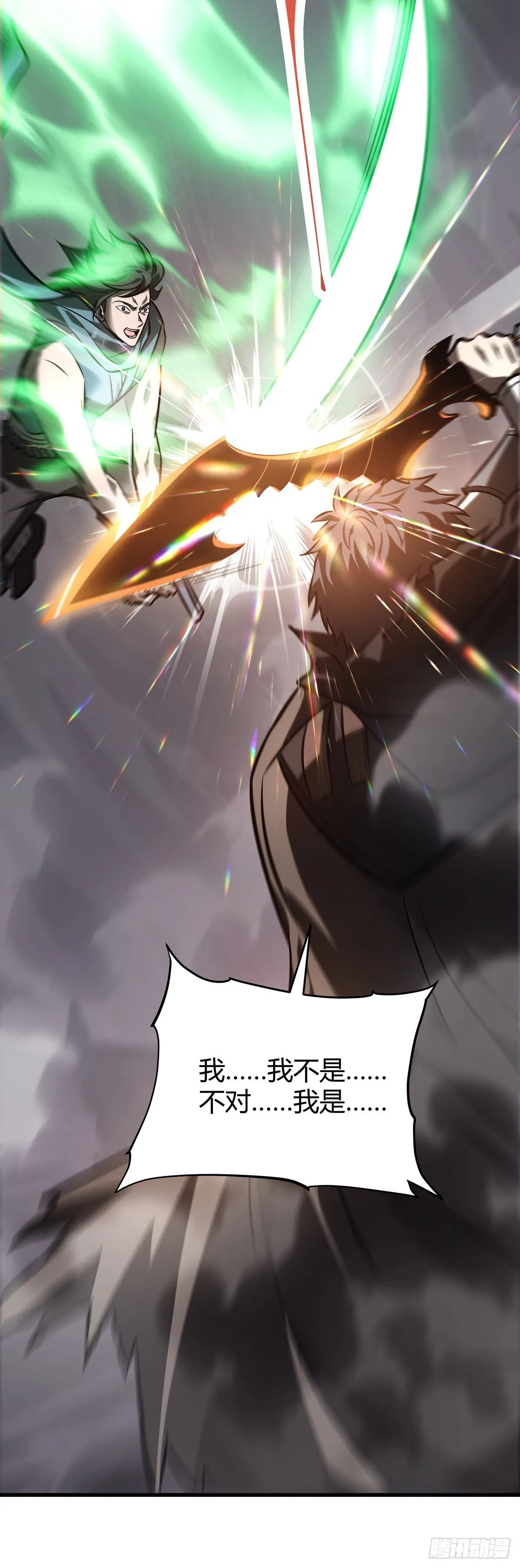 2314