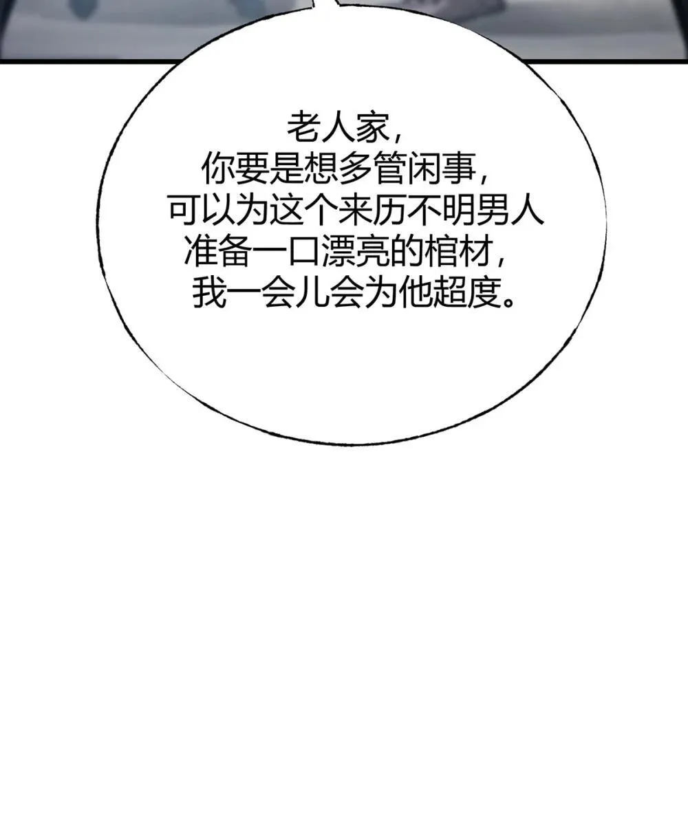 32 第32话98