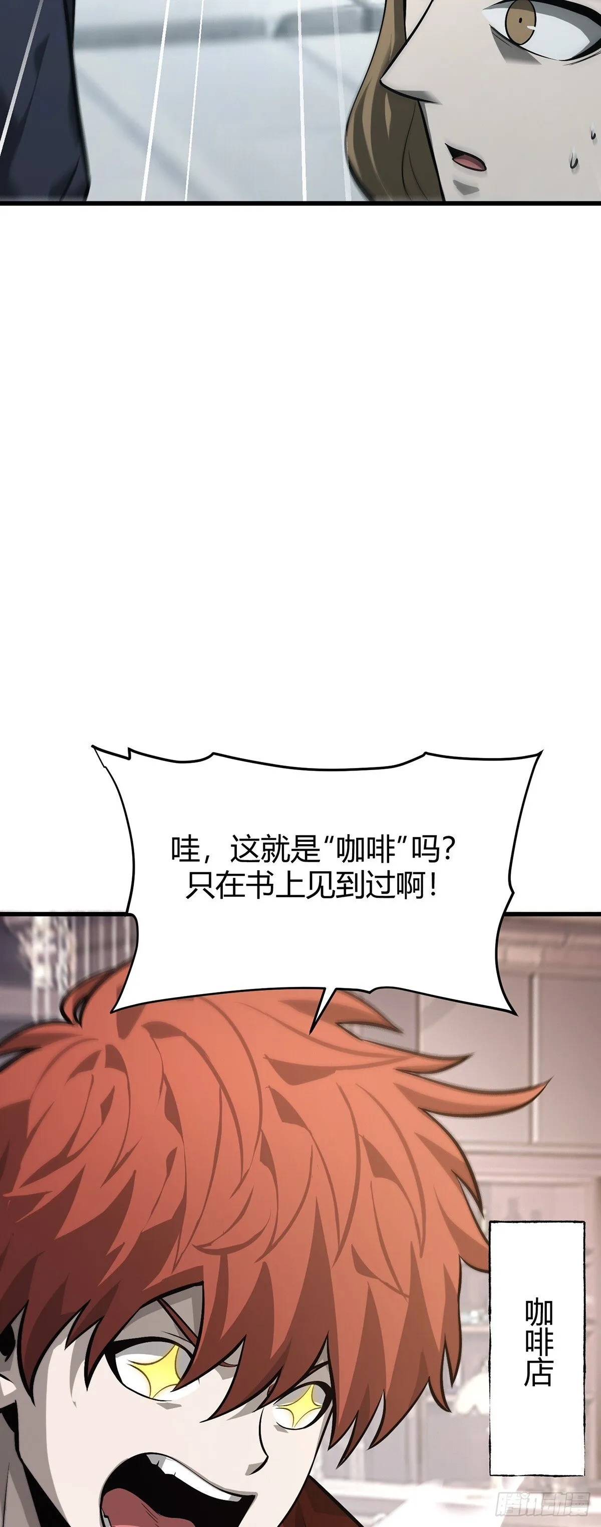 2439