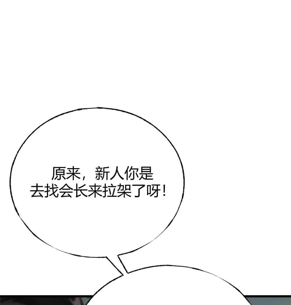 32 第32话93