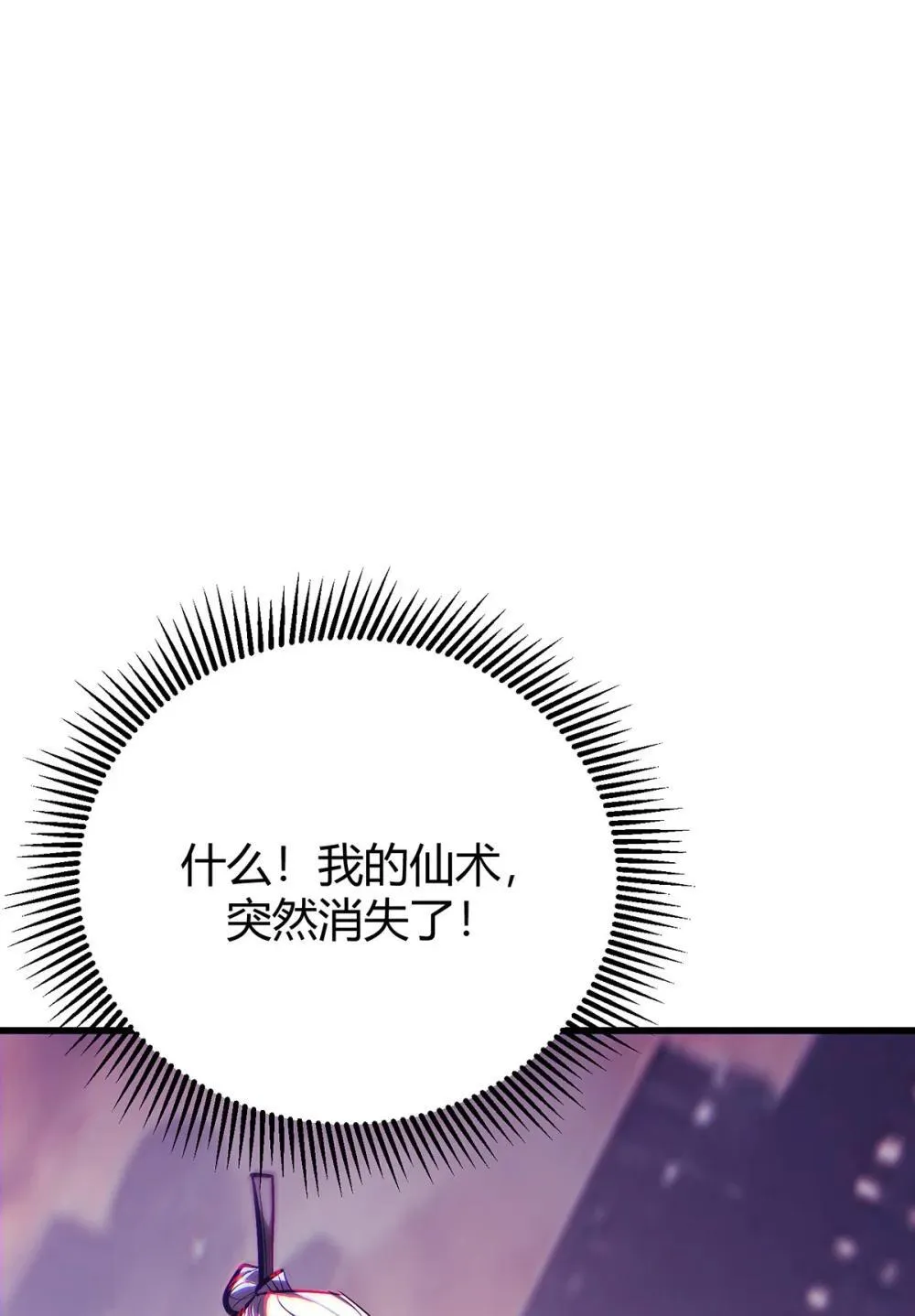32 第32话85