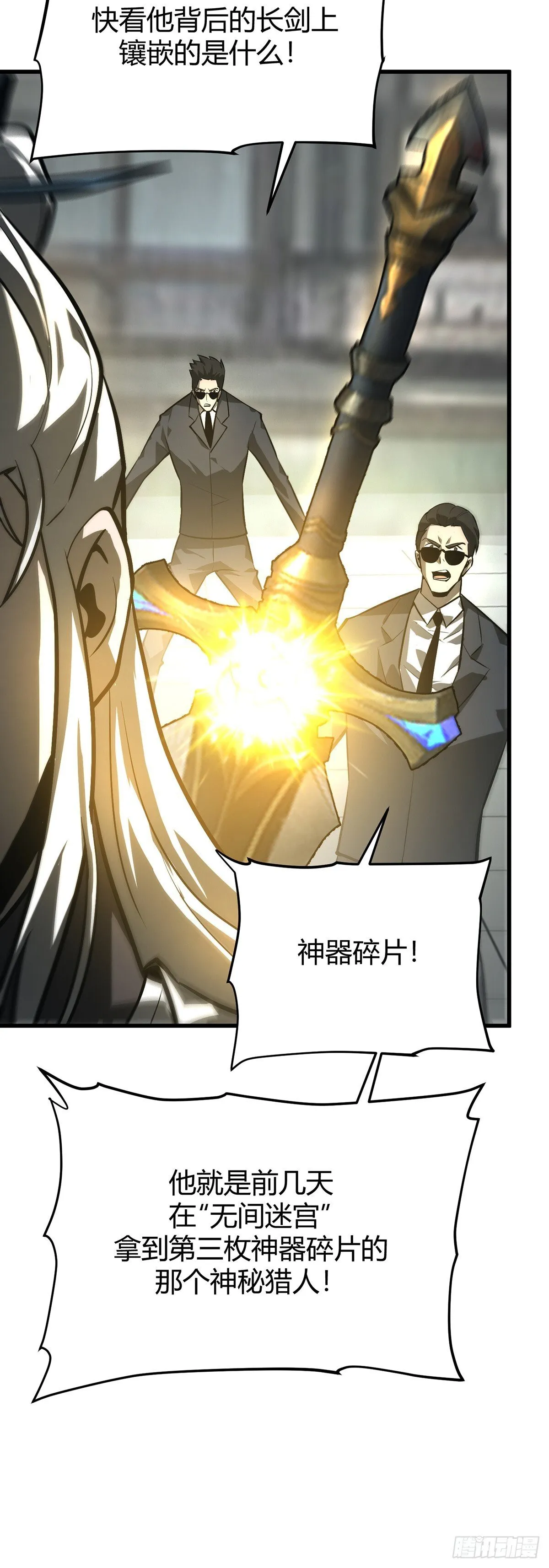 2914