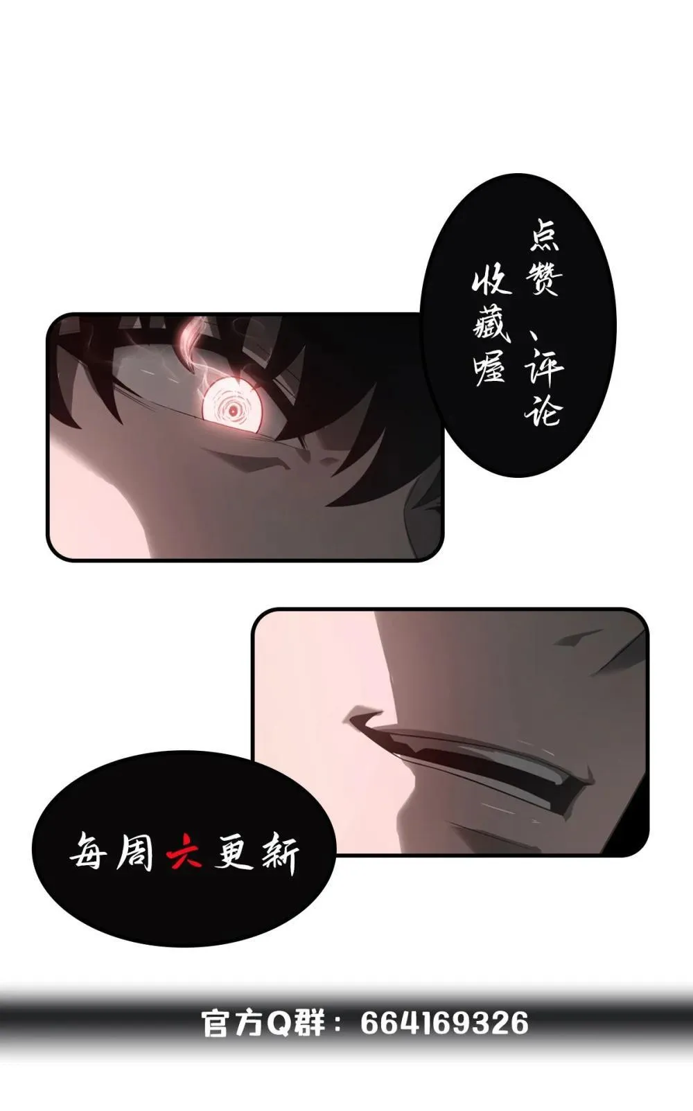 32 第32话102