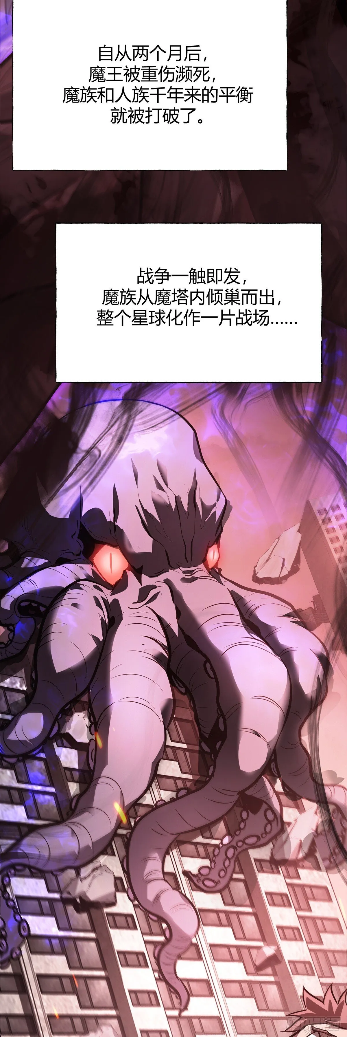 2527