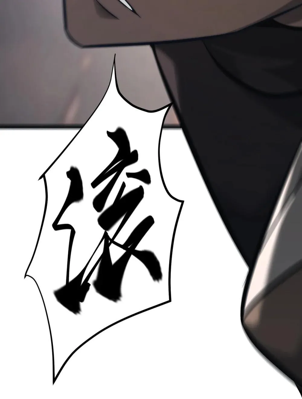 32 第32话51
