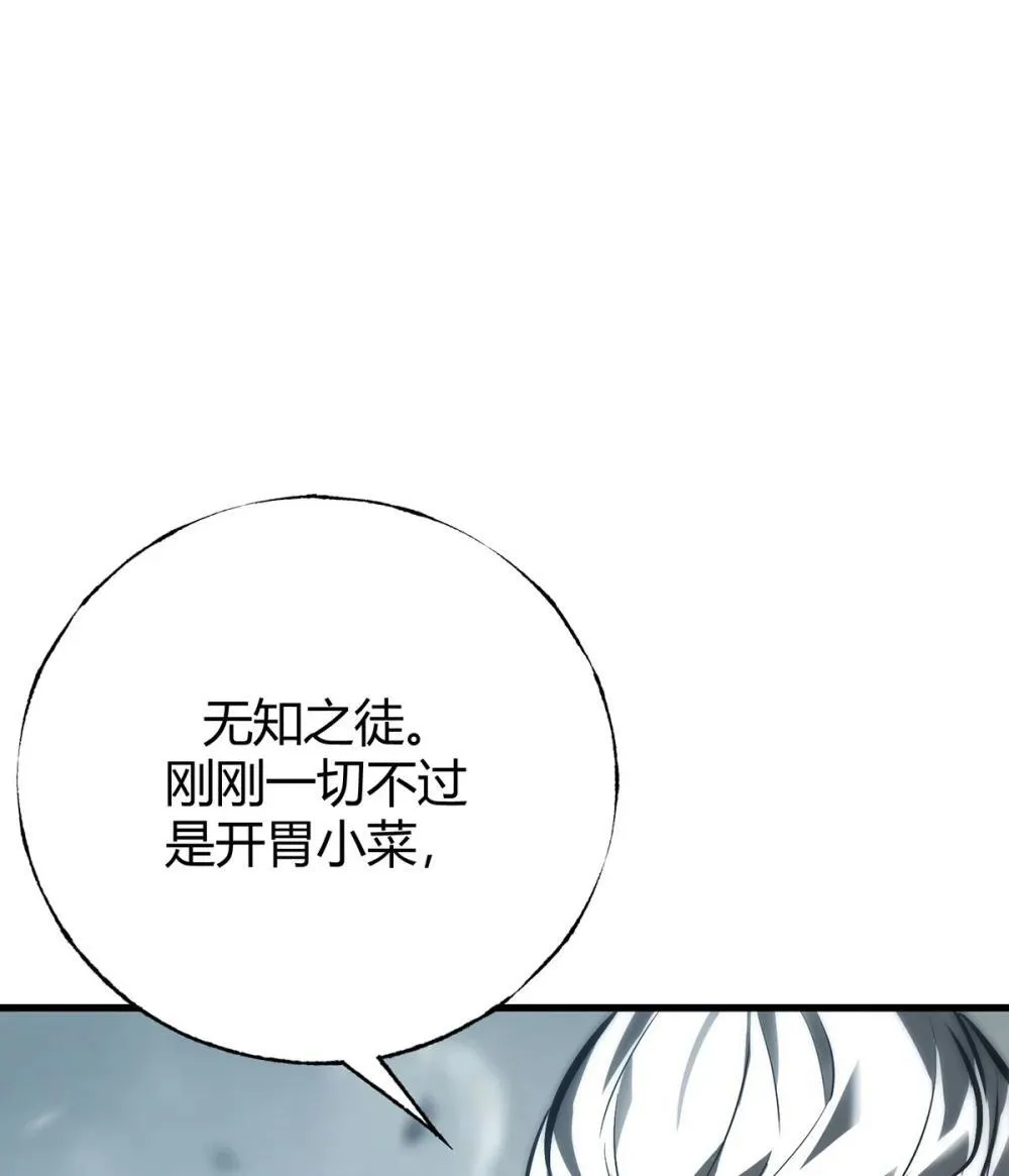 32 第32话37