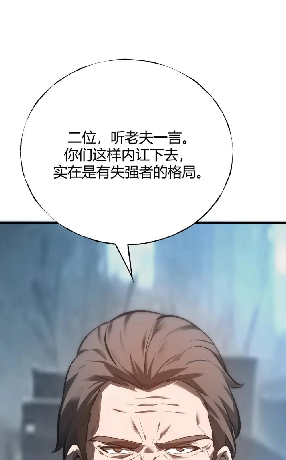 32 第32话99