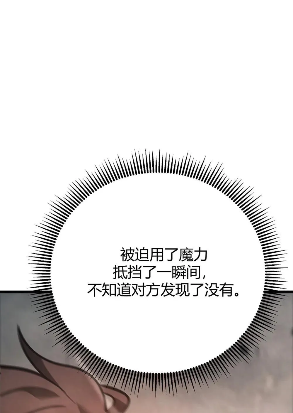 32 第32话26