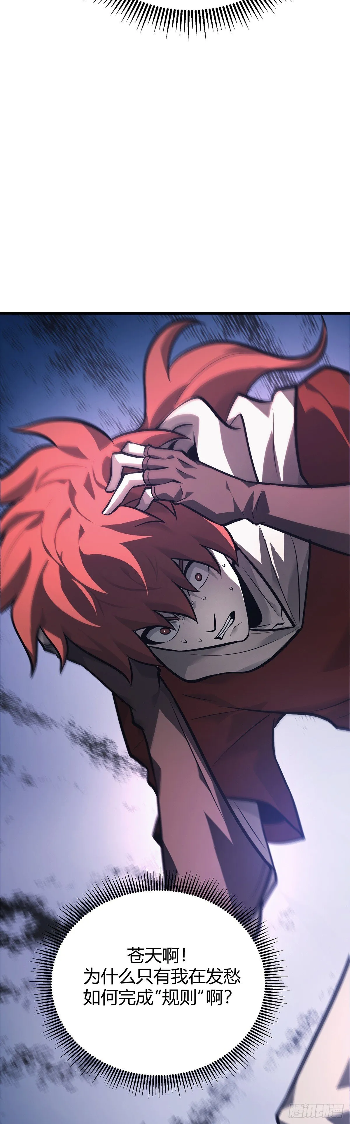 2711