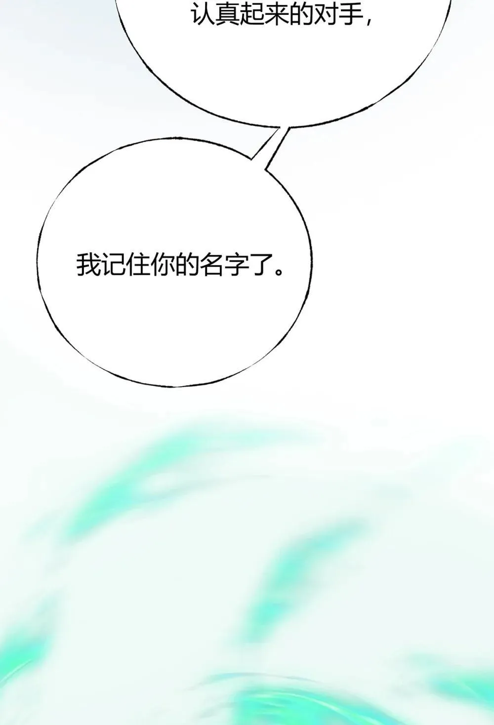 32 第32话42