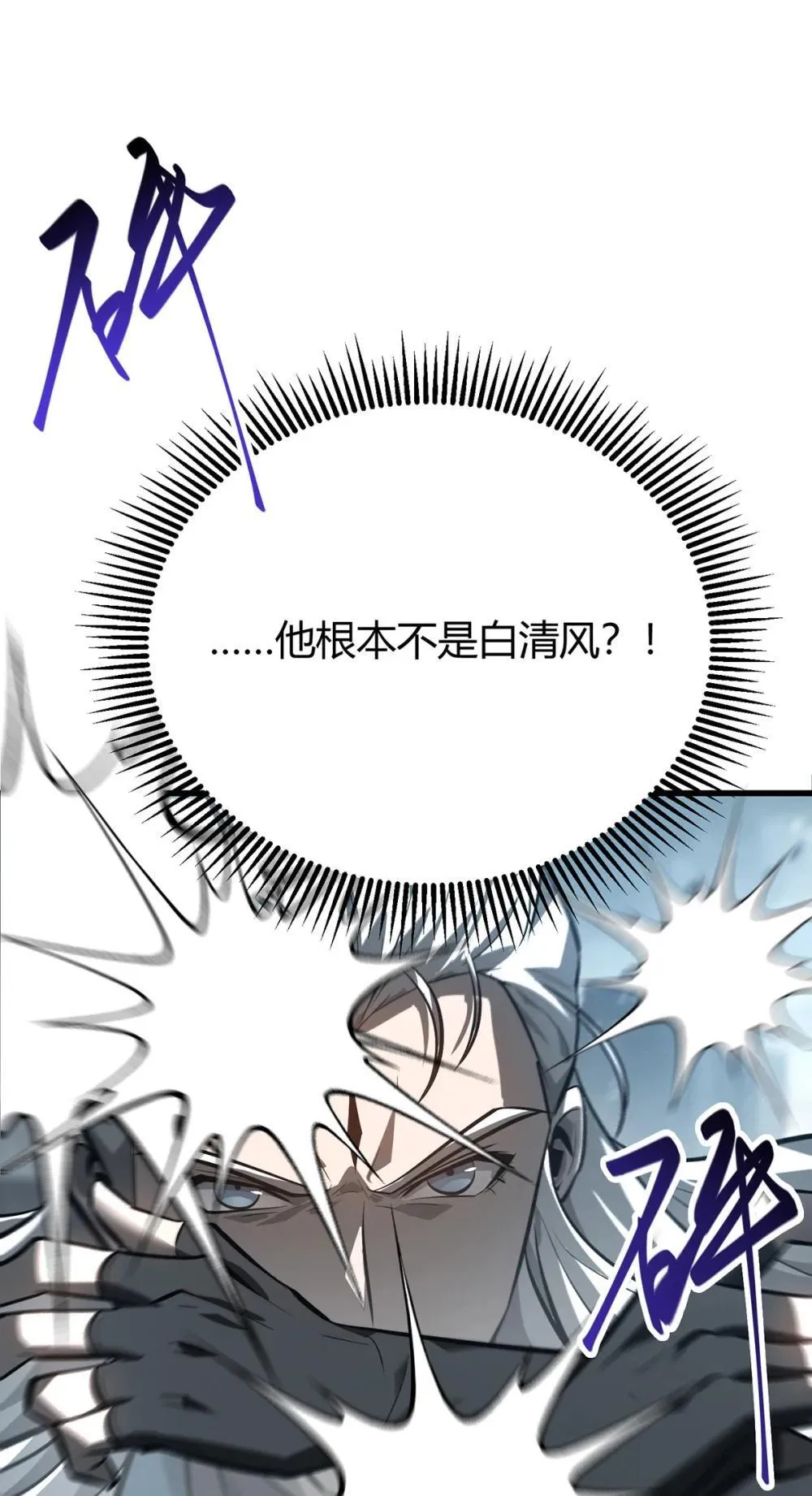 32 第32话63
