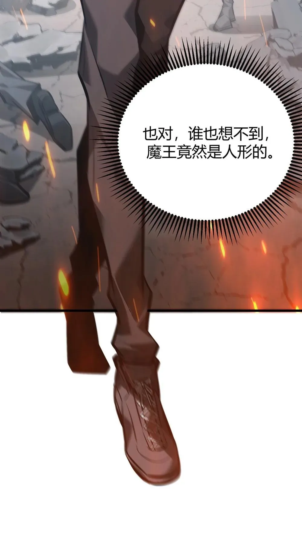 32 第32话36