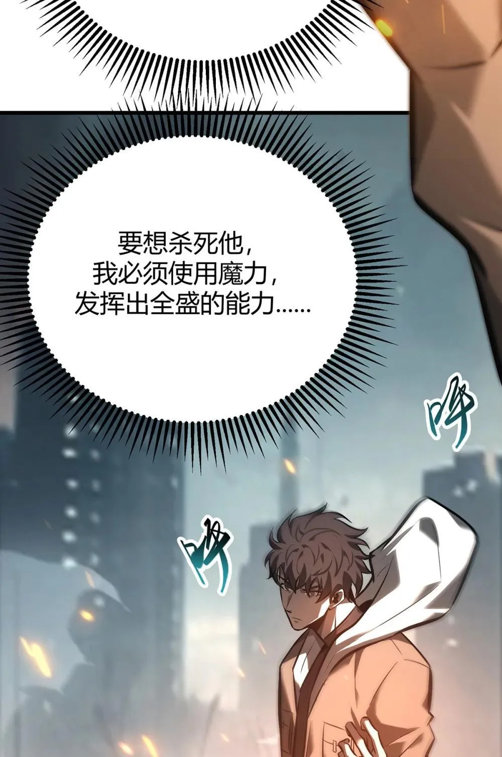 32 第32话69
