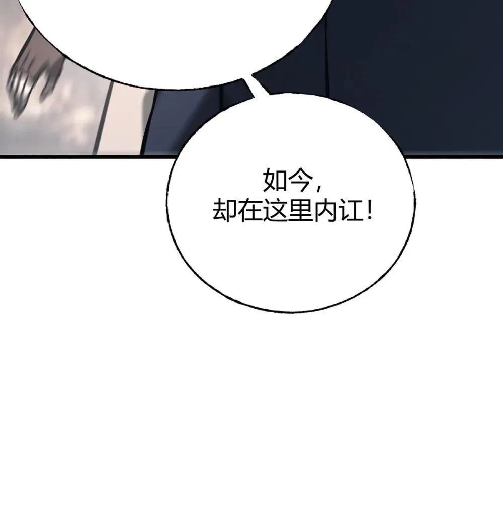 32 第32话90