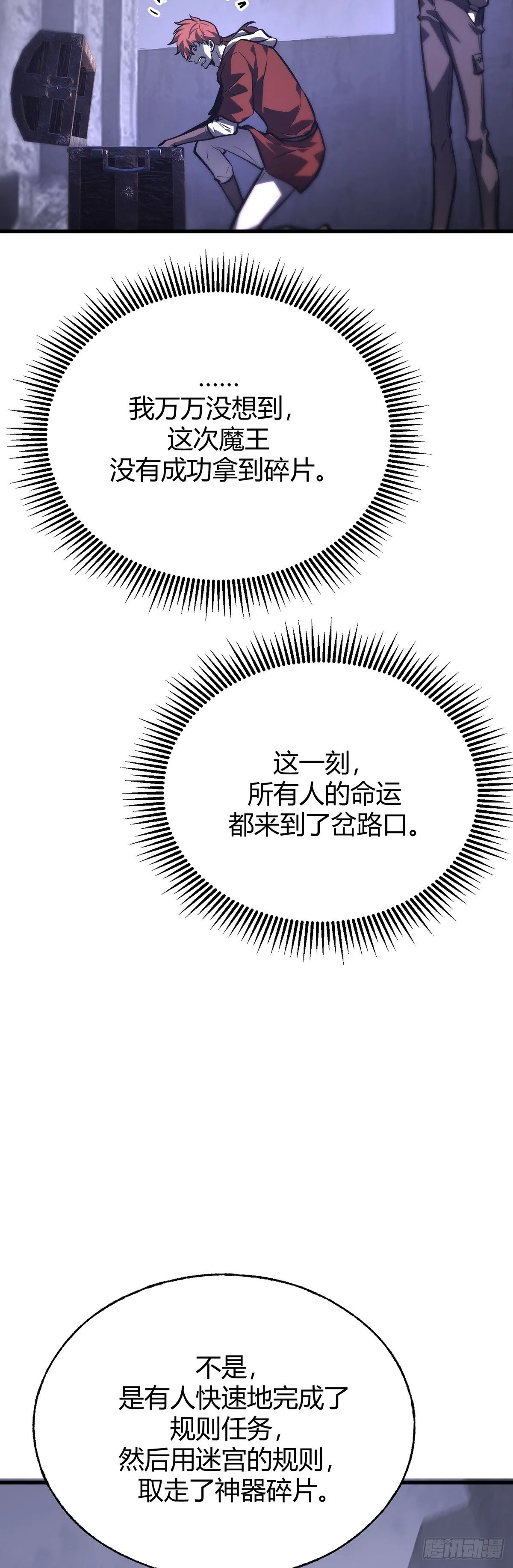 2818