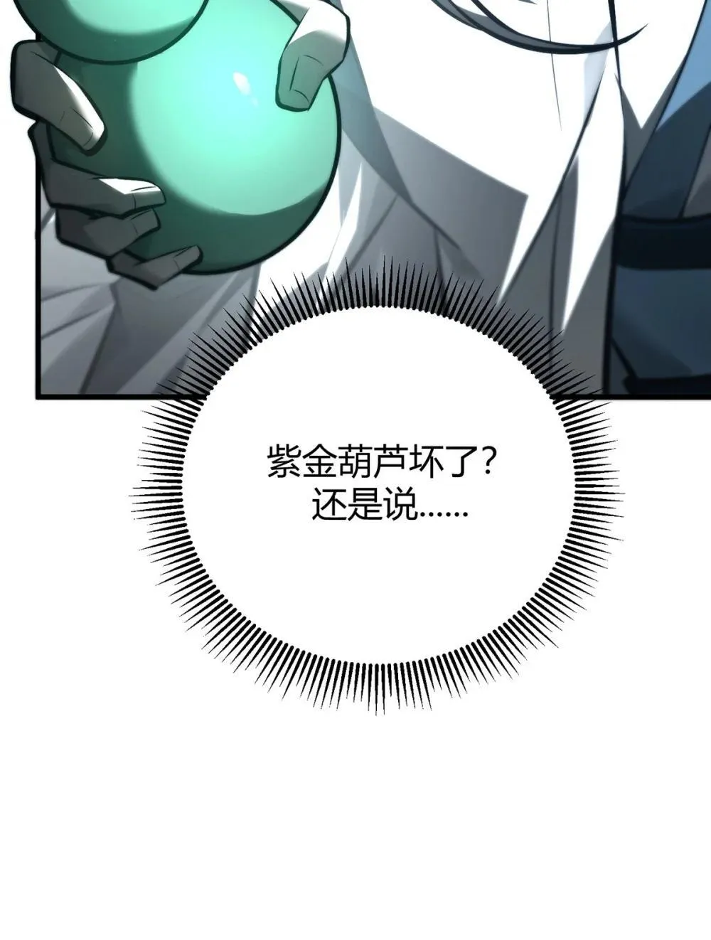 32 第32话59