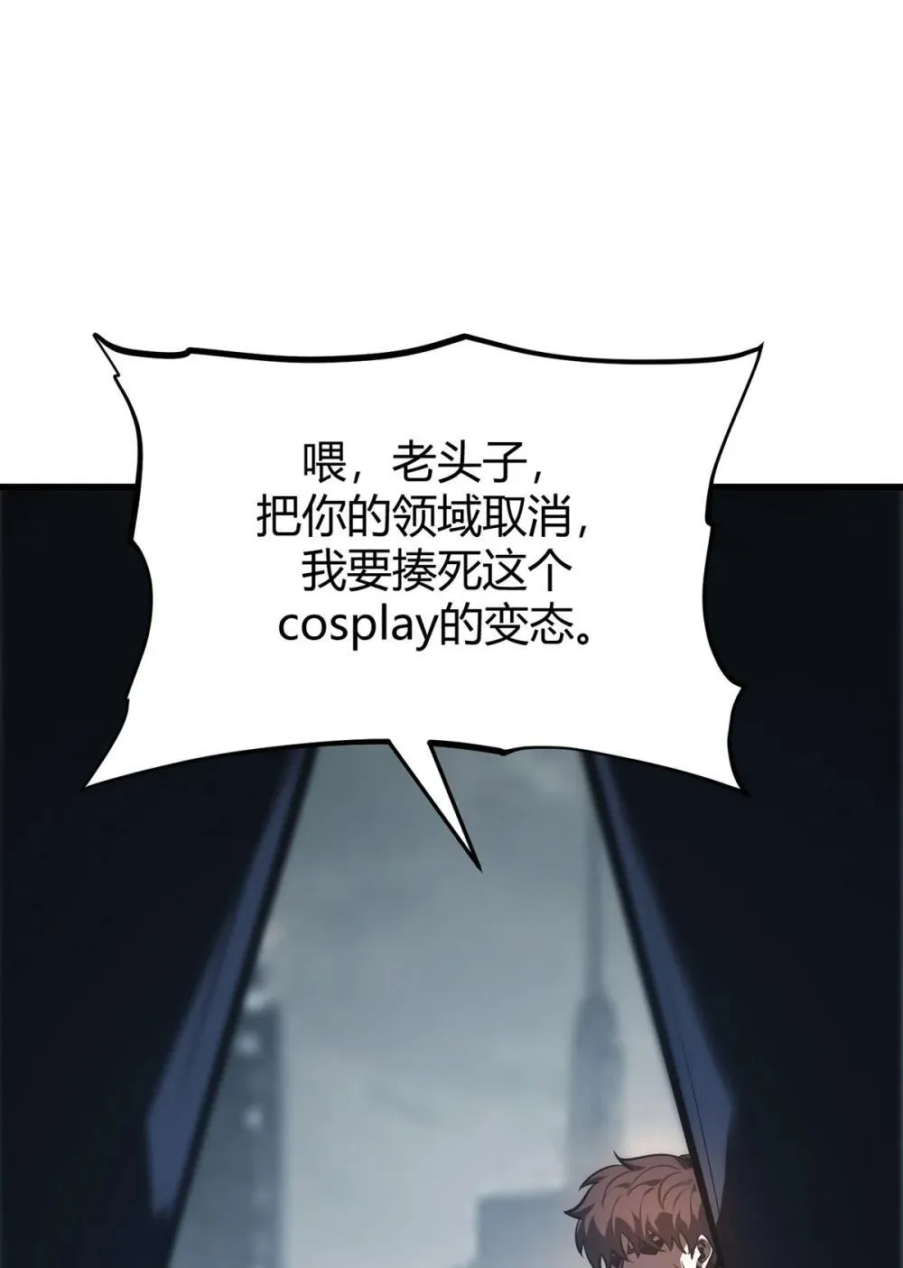 32 第32话96