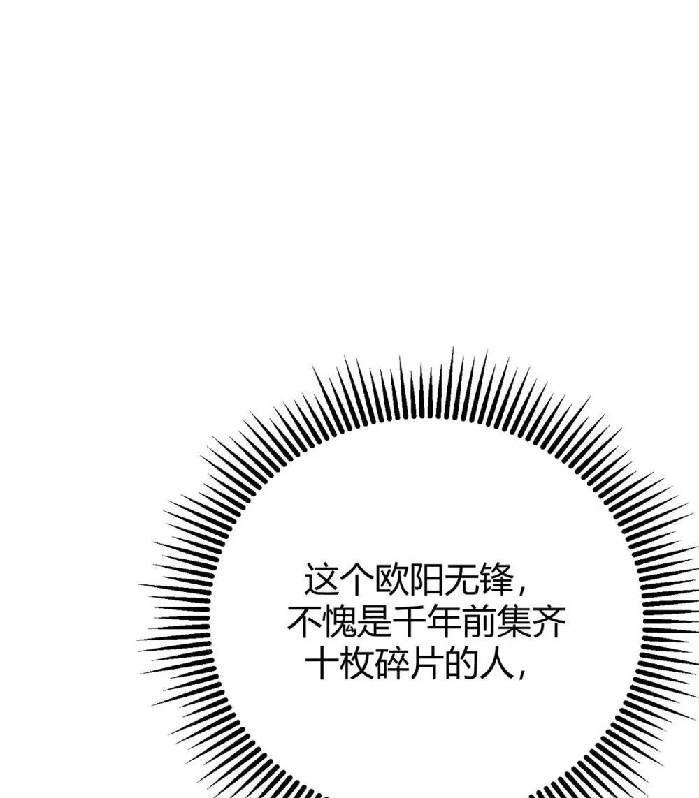 32 第32话67