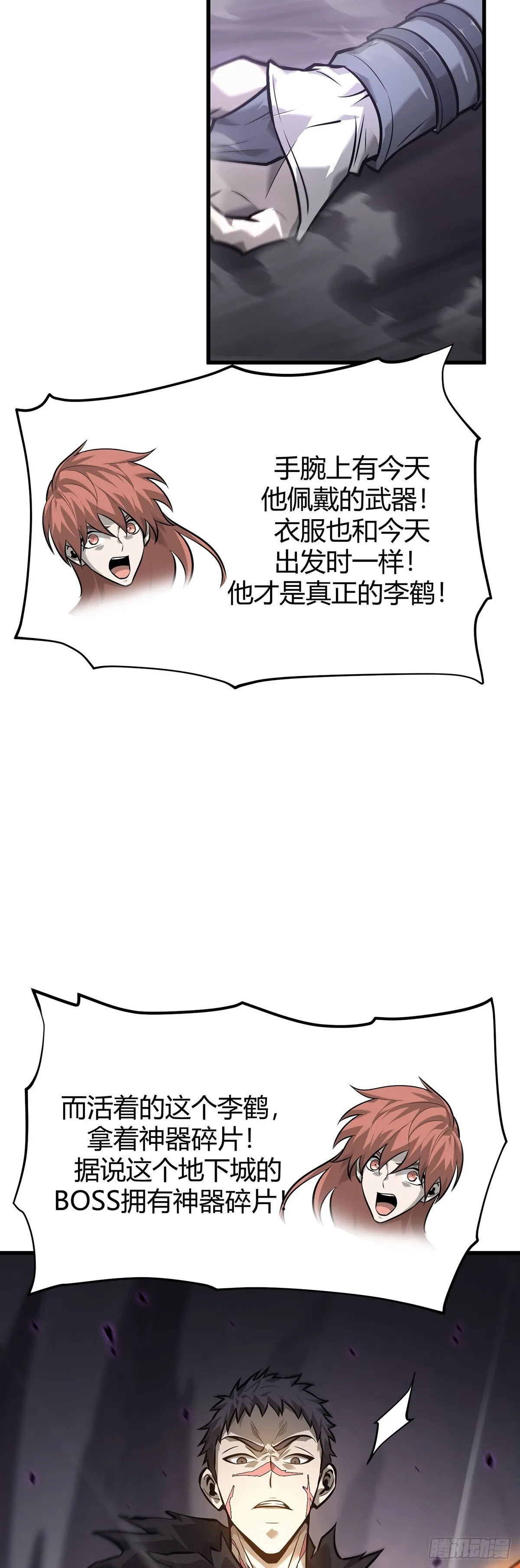 2311