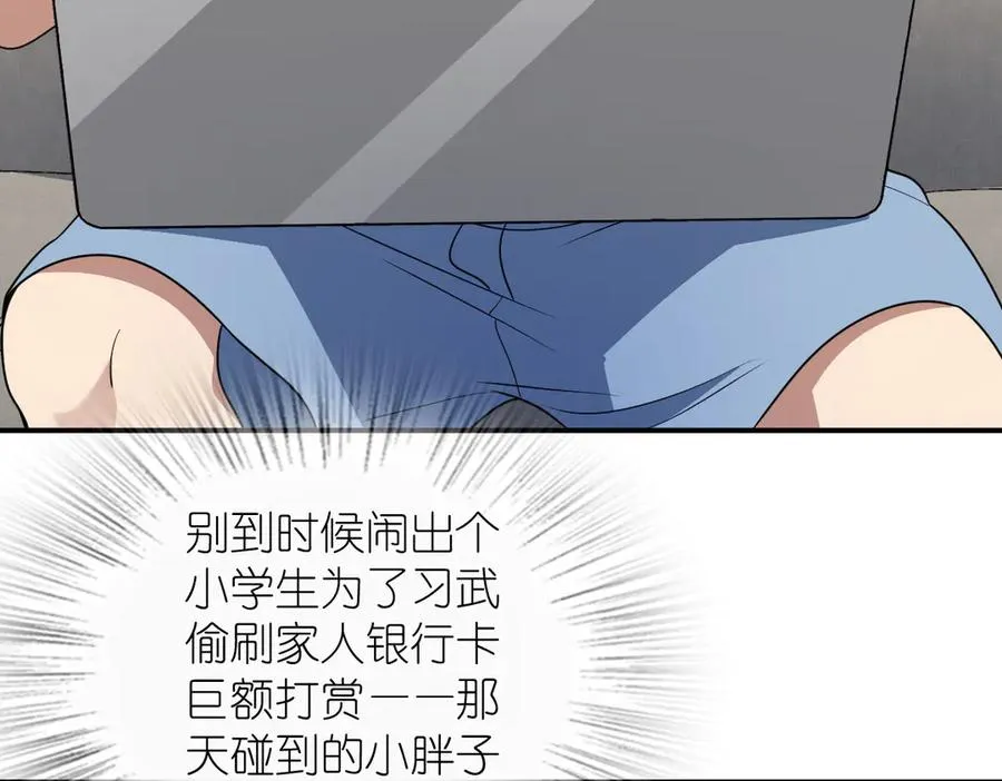 29838