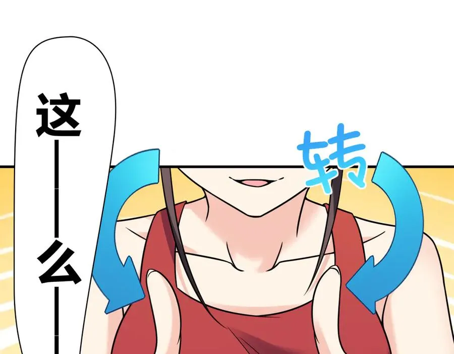 2932