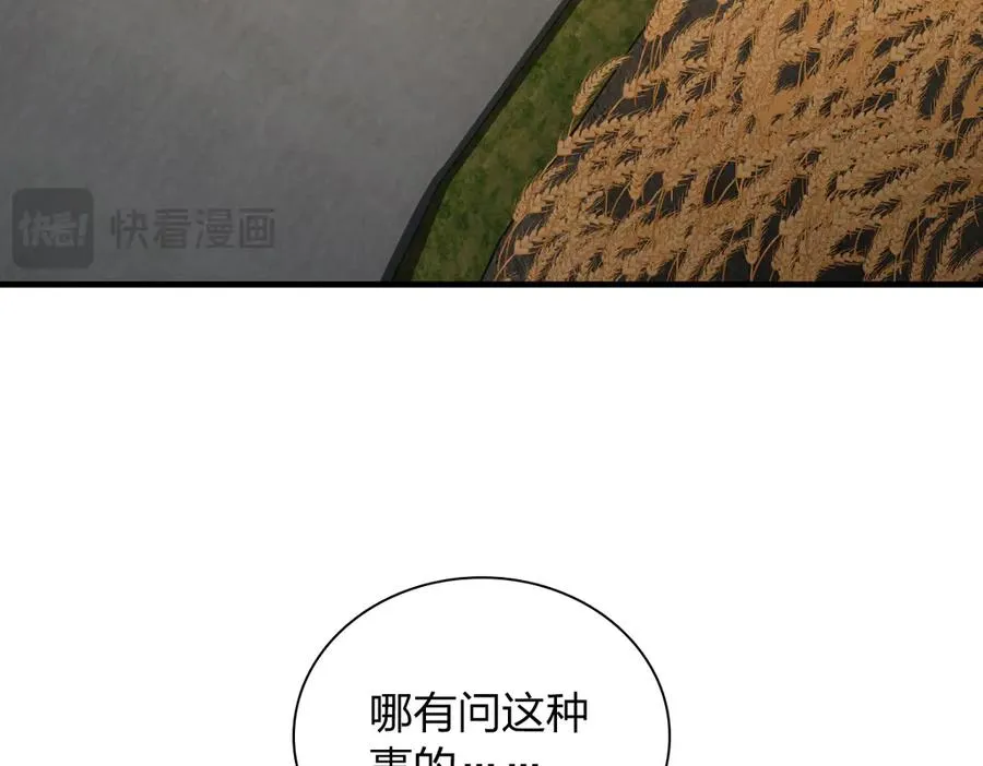 289154
