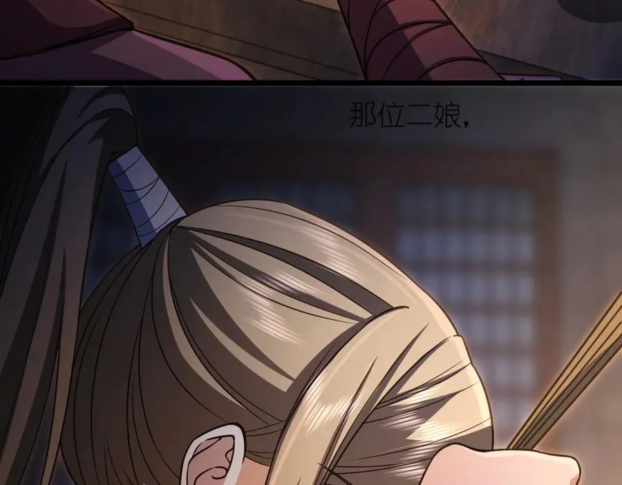 282119