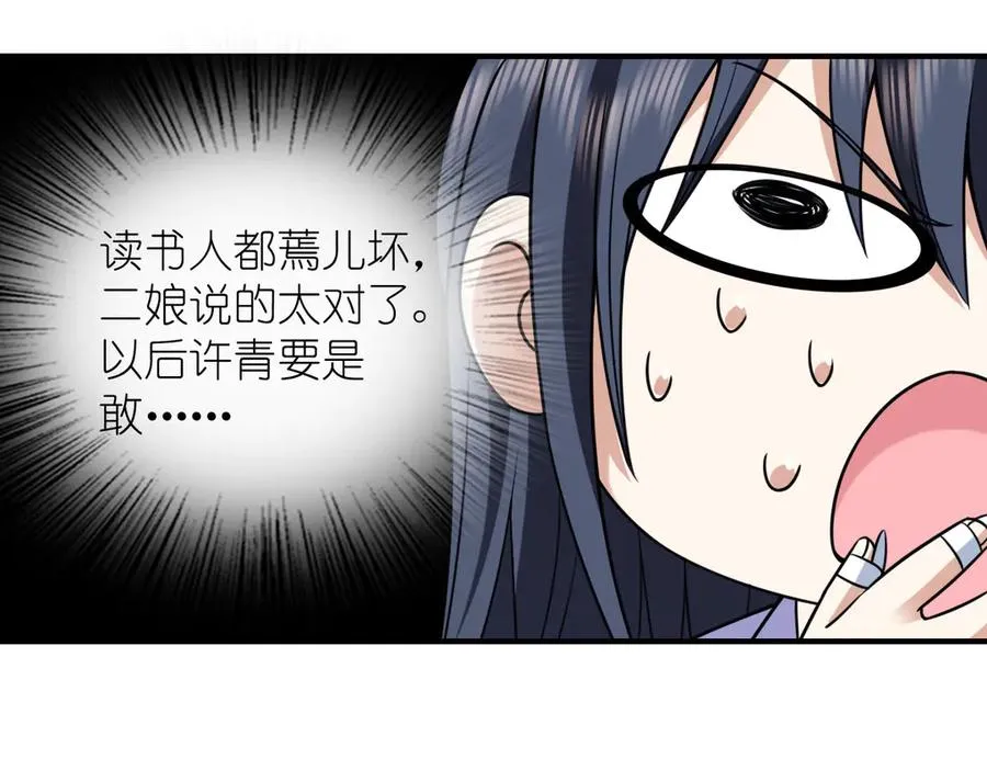 29311