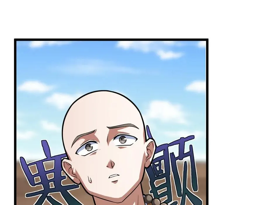 28242