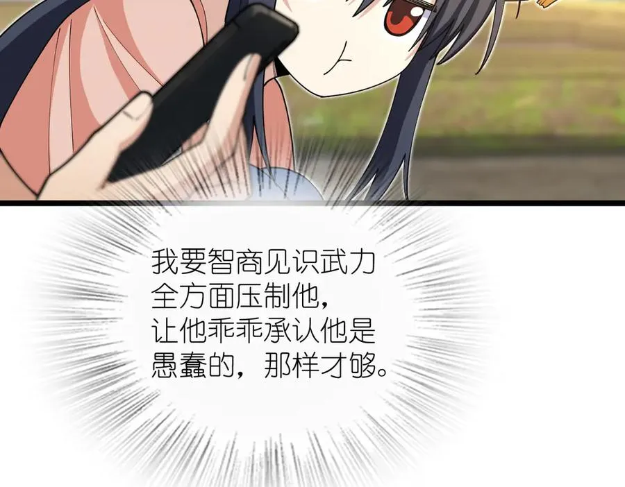 285109