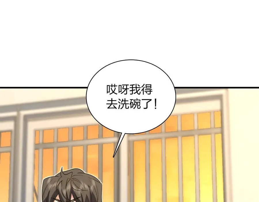 297118