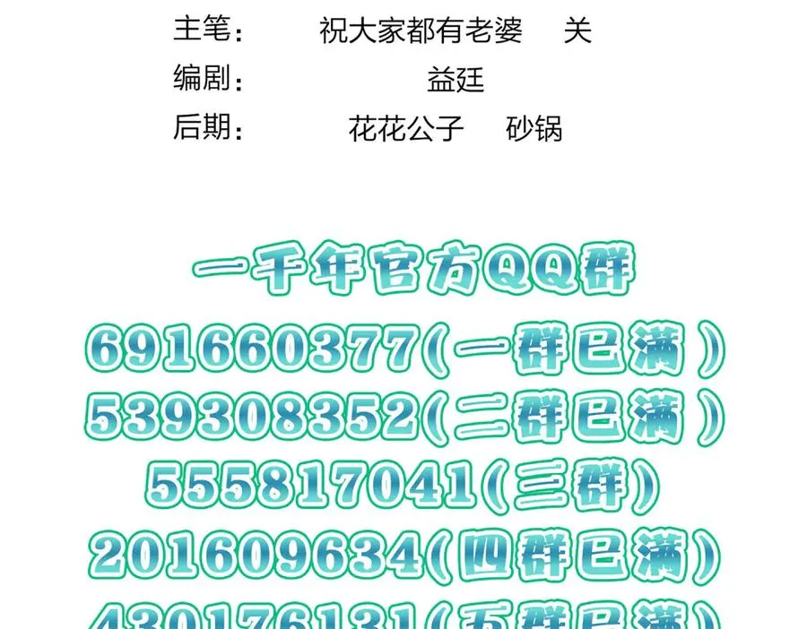 285146