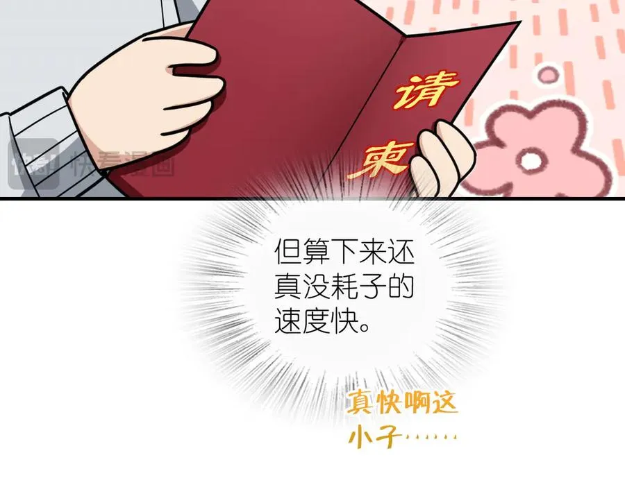 30145